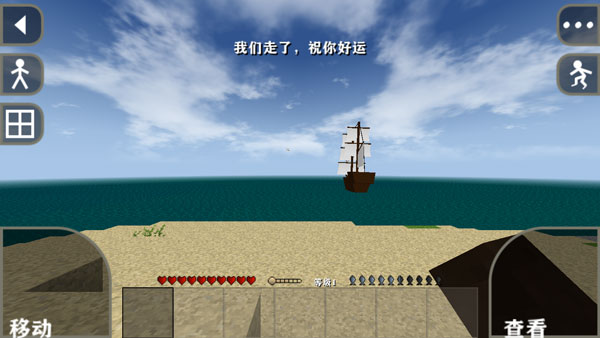 生存战争2军事枪械版