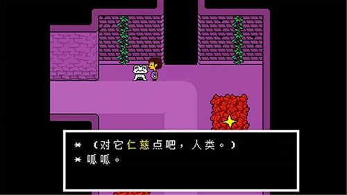 传说之下联机版