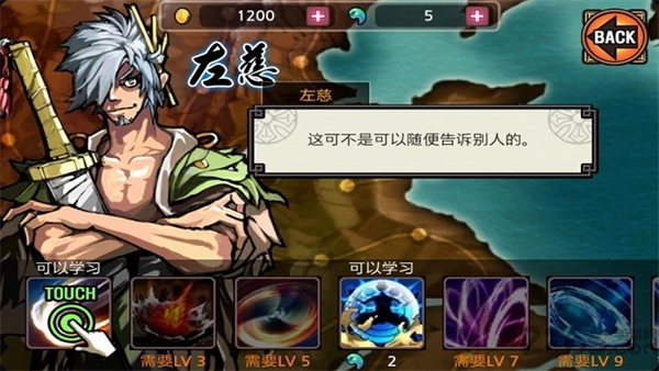 亡灵杀手：夏侯惇2