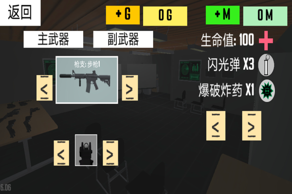 反恐射击战斗游戏