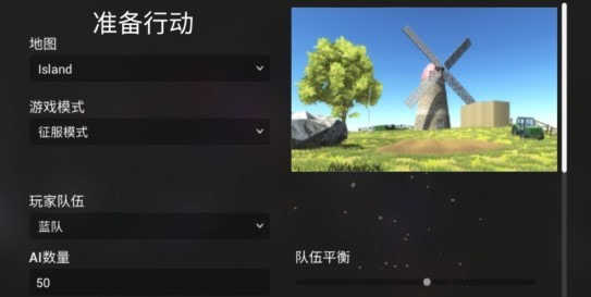 全面战斗：星战模拟器