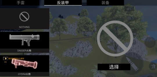 全面战斗：星战模拟器