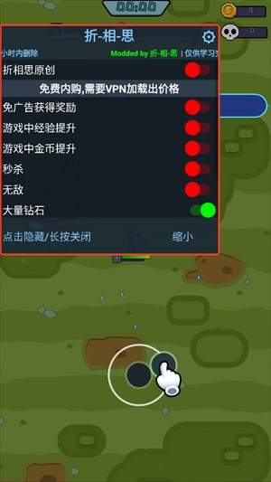 无尽的生存游戏