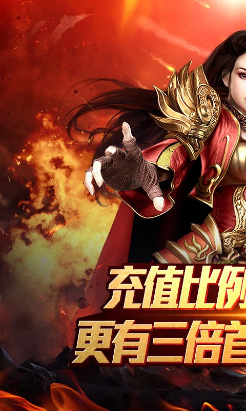 武林战斗荒魔心殿