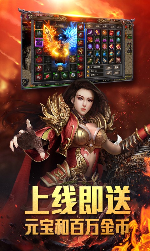 武林战斗荒魔心殿