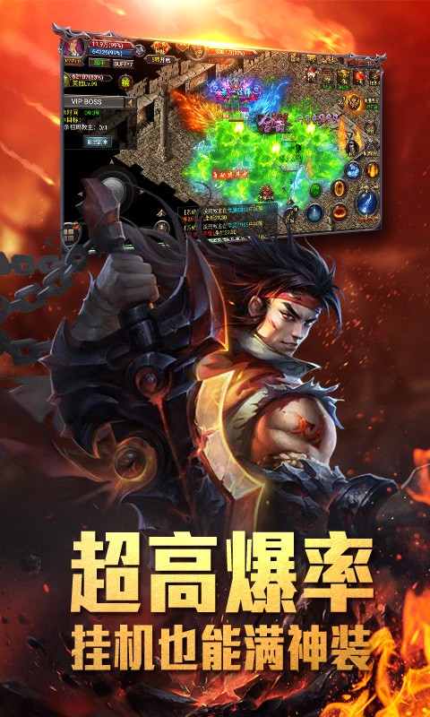 武林战斗荒魔心殿