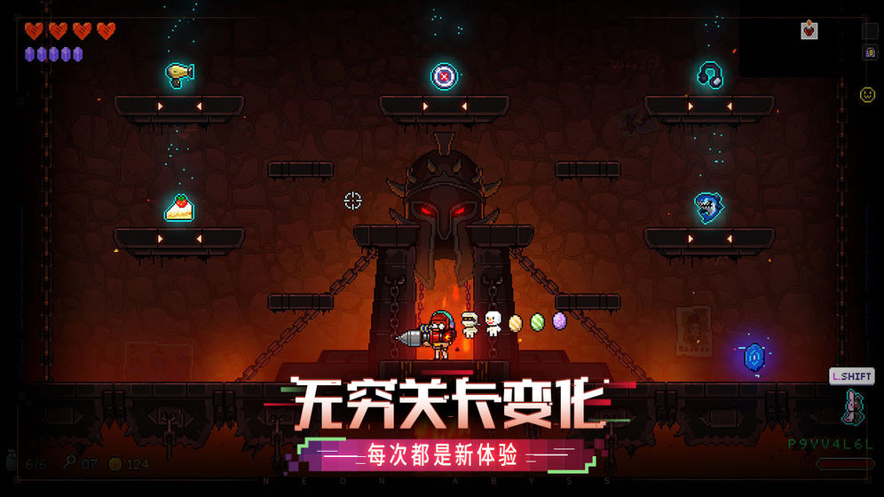 霓虹深渊