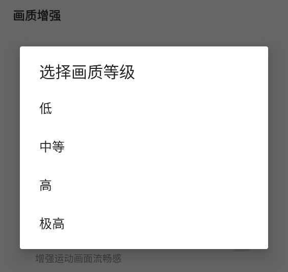 Toolpubg画质助手