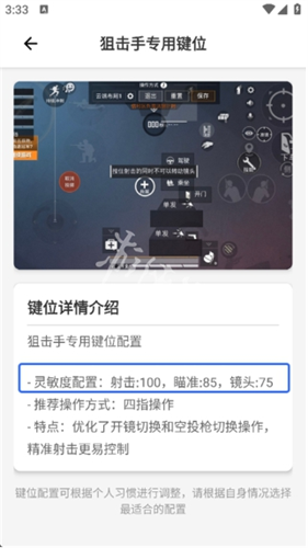Toolpubg画质助手