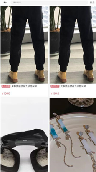 嗨团团购