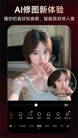 美图秀秀最新版