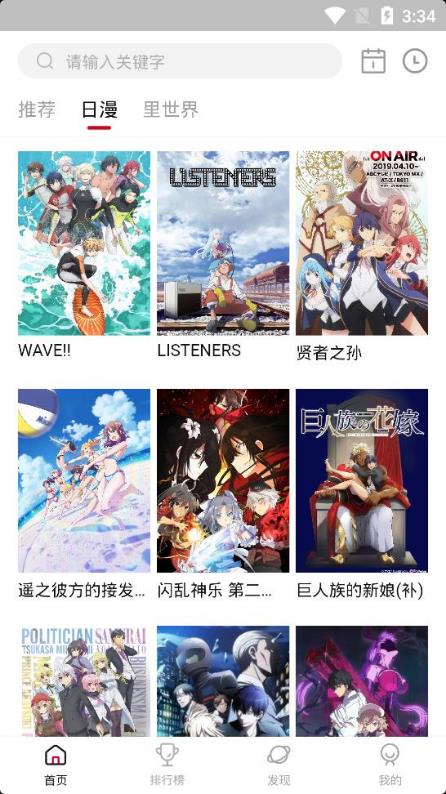 OmoFun动漫