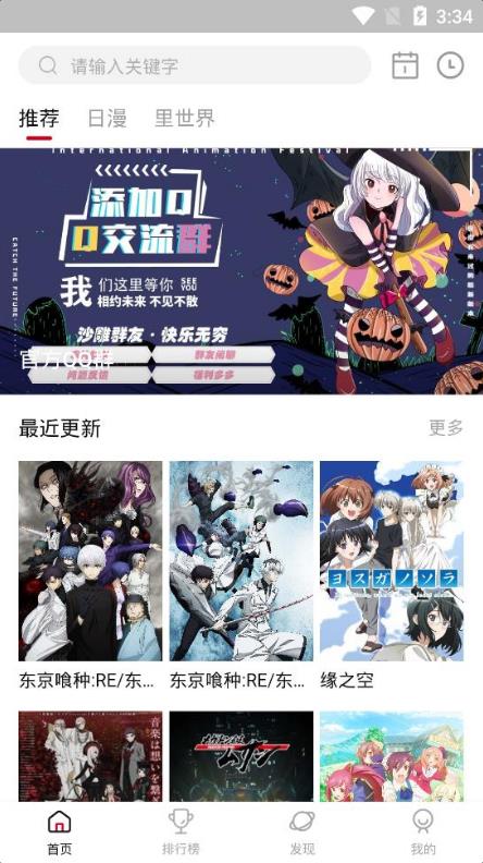 OmoFun动漫