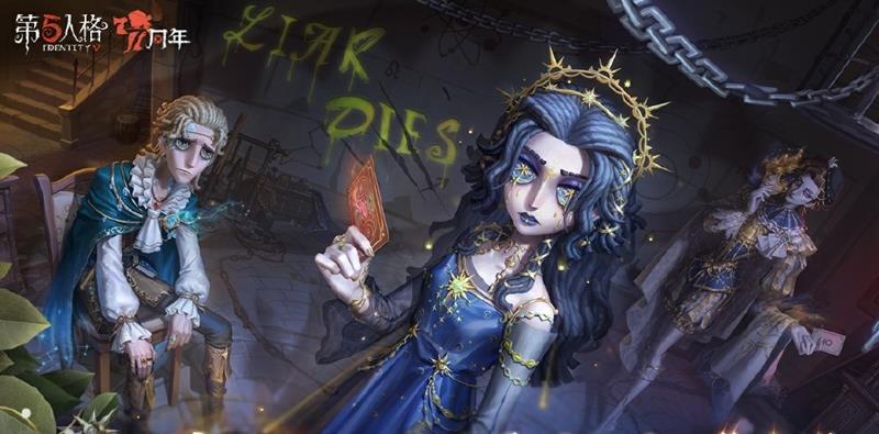 第五人格S38赛季什么时候开 第三十八赛季开启时间