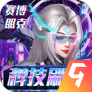 合金幻想