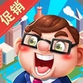 我要开超市游戏2.1.6
