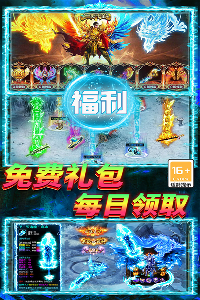 战谷1.0.18.0