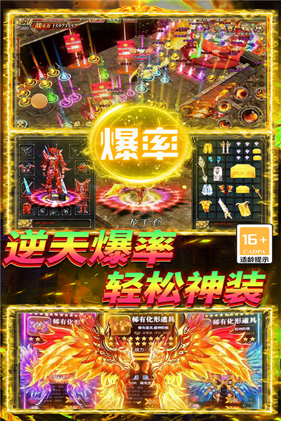 战谷1.0.18.0