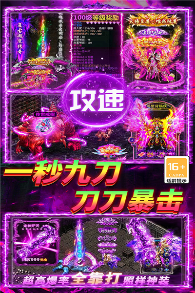 战谷1.0.18.0