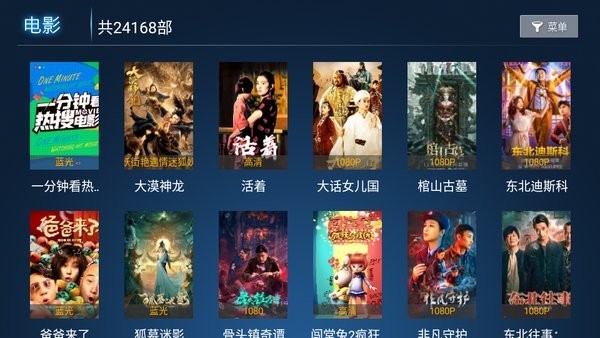 乐酷影视