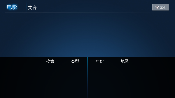 乐酷影视