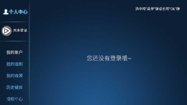 乐酷影视