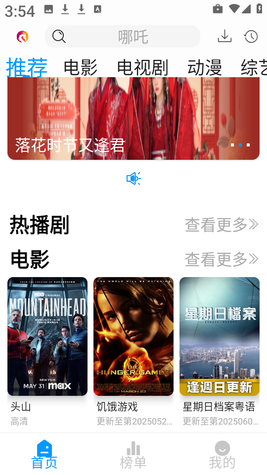 麒麟影视