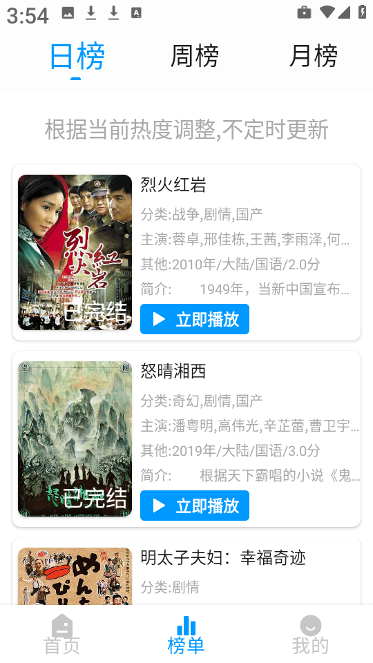 麒麟影视