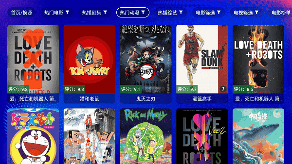 麒麟影视