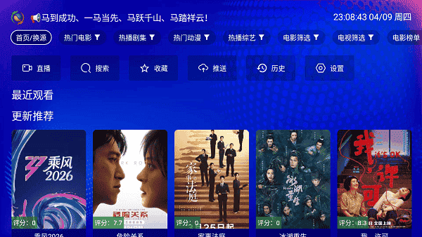 麒麟影视