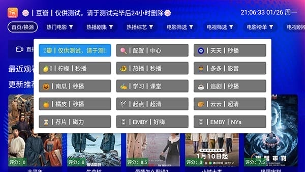 麒麟影视