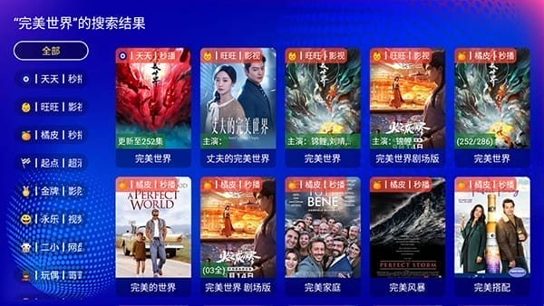 麒麟影视