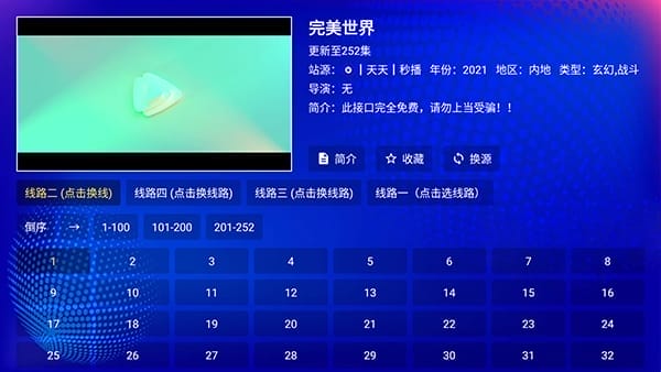 麒麟影视