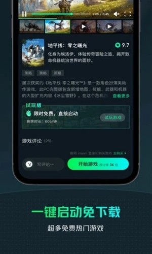 Yowa云游戏