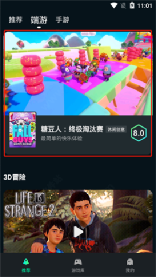 Yowa云游戏