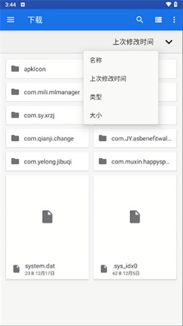 Winlator10.2.1汉化版