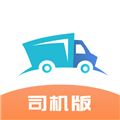 路路顺司机版