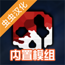 G沙盒仇恨多人联机