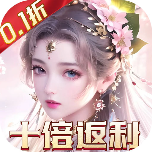 战国之道变态版