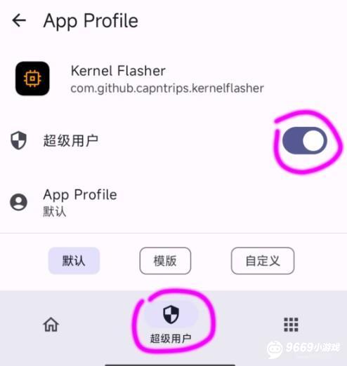 Kernel Flasher