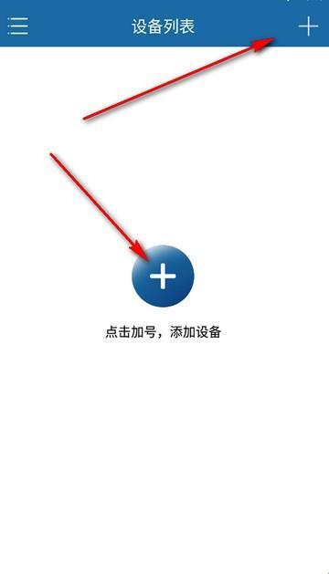 牛精灵摄像头