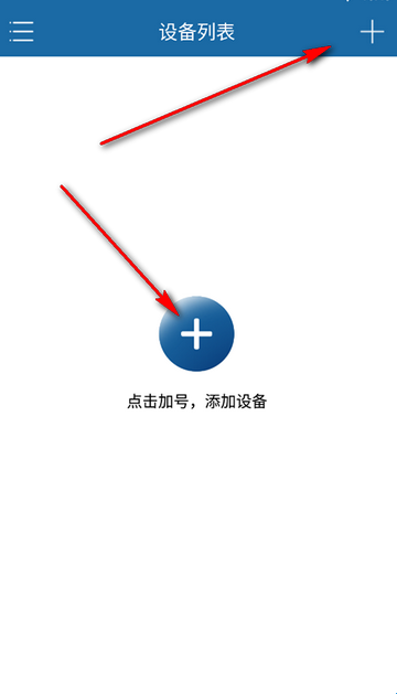 牛精灵摄像头