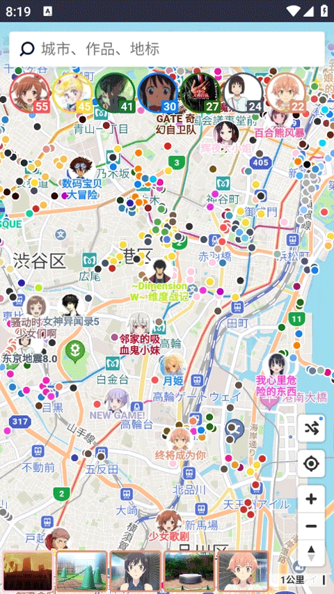 Anitabi最新版