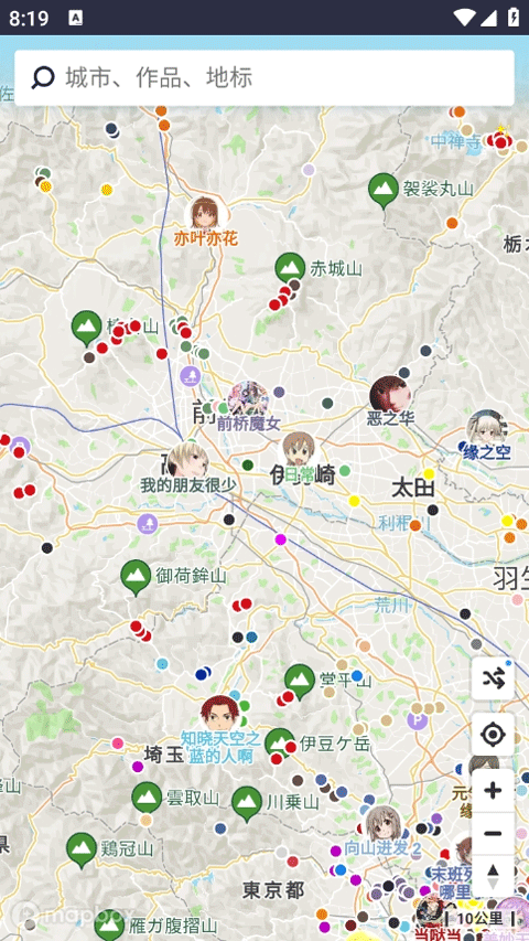 Anitabi最新版