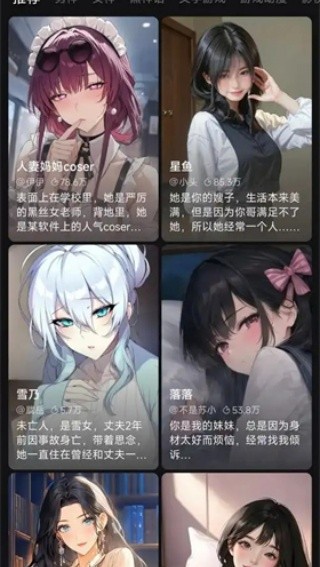 MuFy安卓版