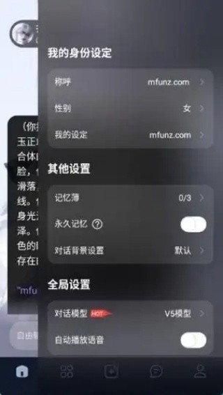 MuFy安卓版