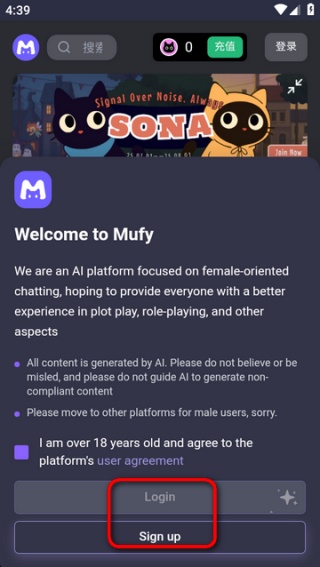MuFy安卓版
