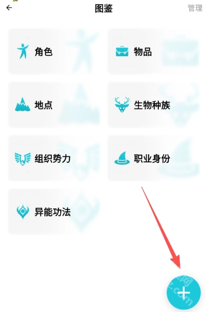 创世工坊