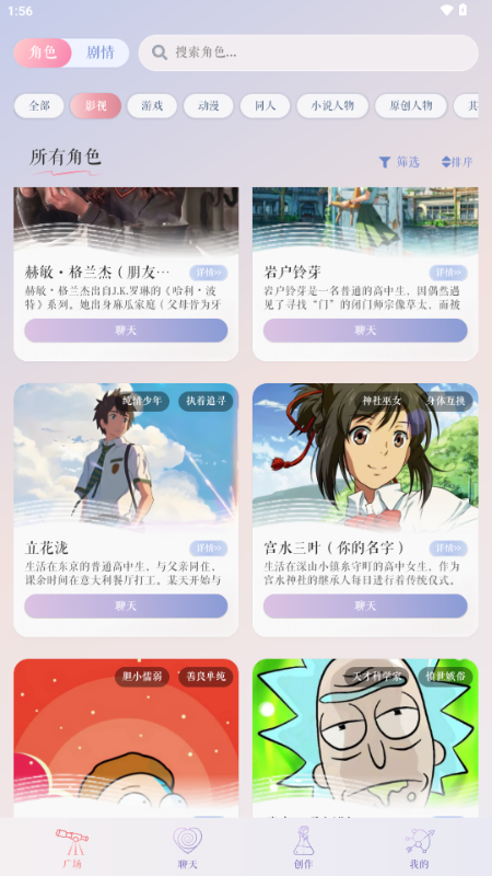 次元钥匙
