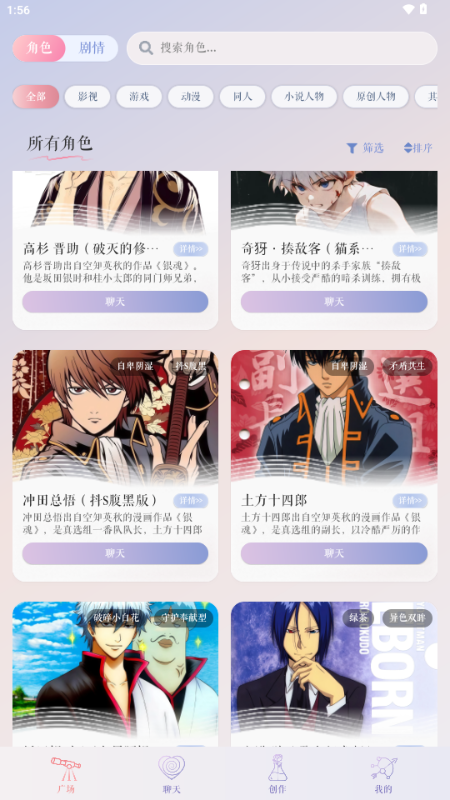 次元钥匙